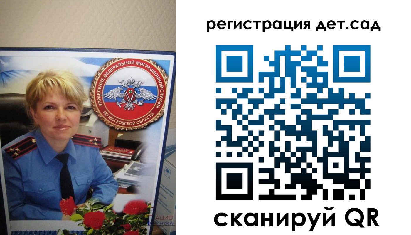 найти адрес прописки в Трубчевске
