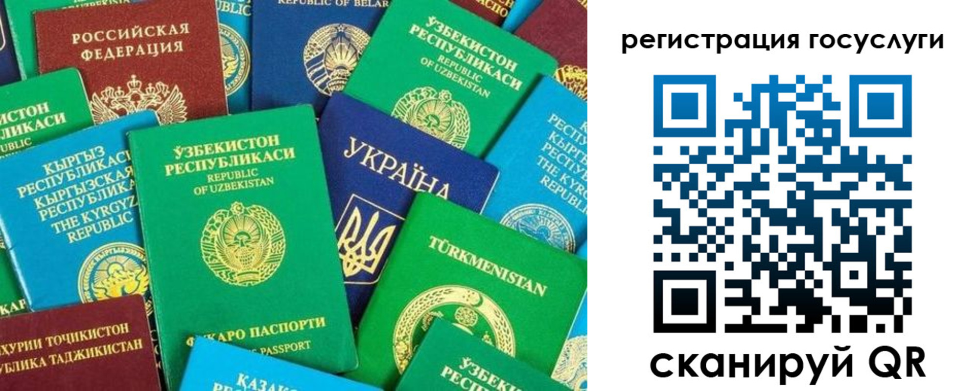 временная регистрация купить в Трубчевске